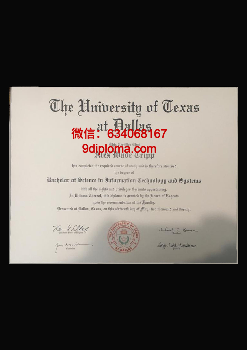 德克萨斯大学达拉斯分校毕业证样本
