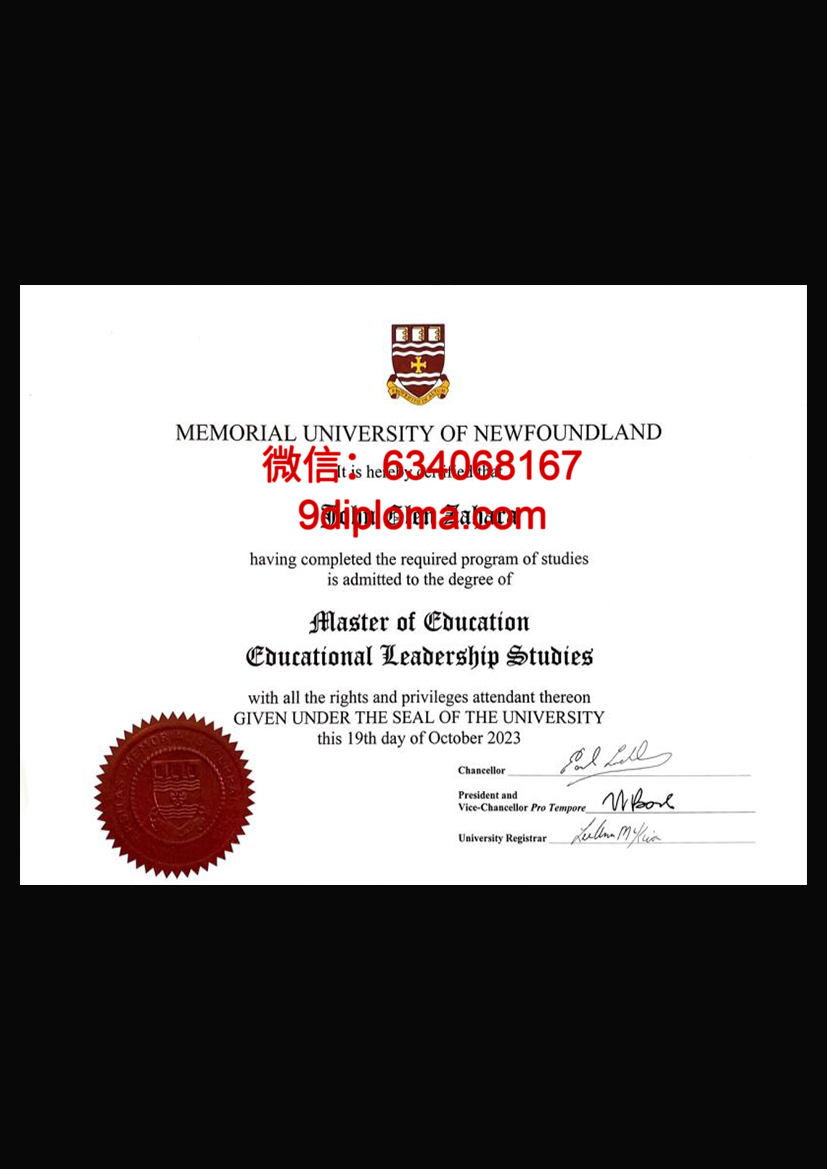 纽芬兰纪念大学毕业证样本