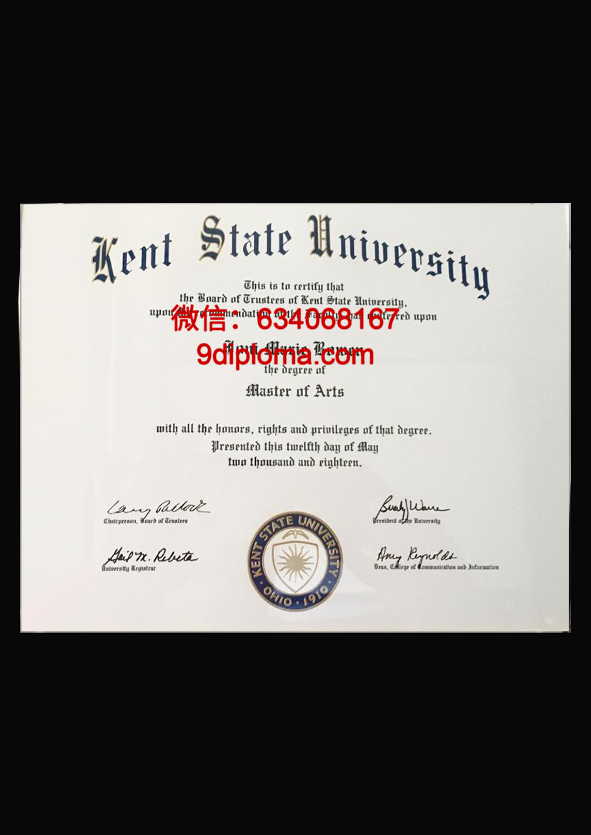 肯特州立大学毕业证样本