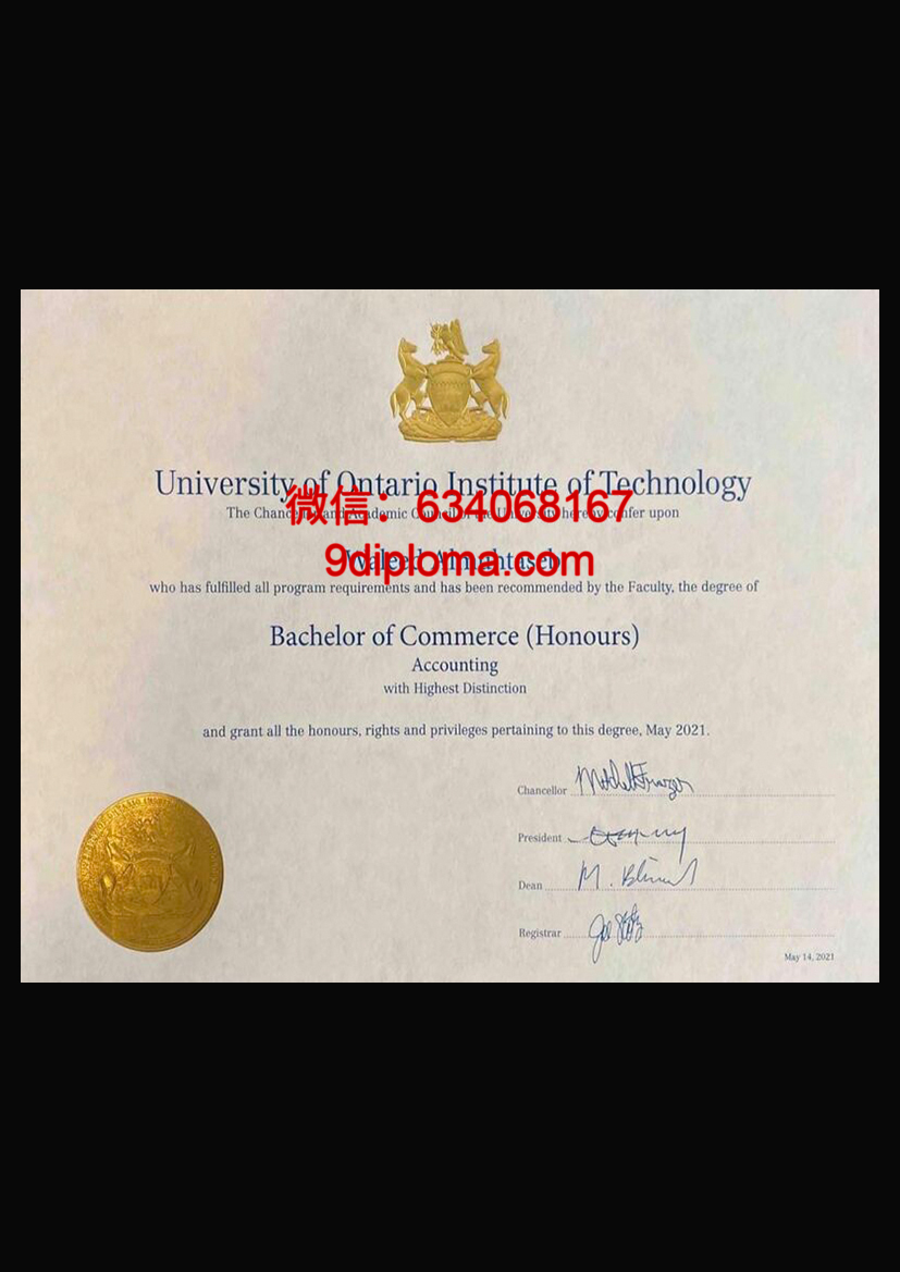 安大略理工大学毕业证样本