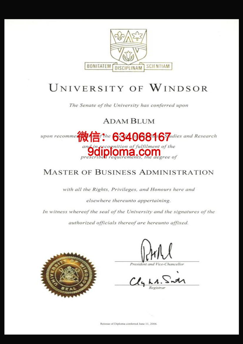 温莎大学毕业证样本