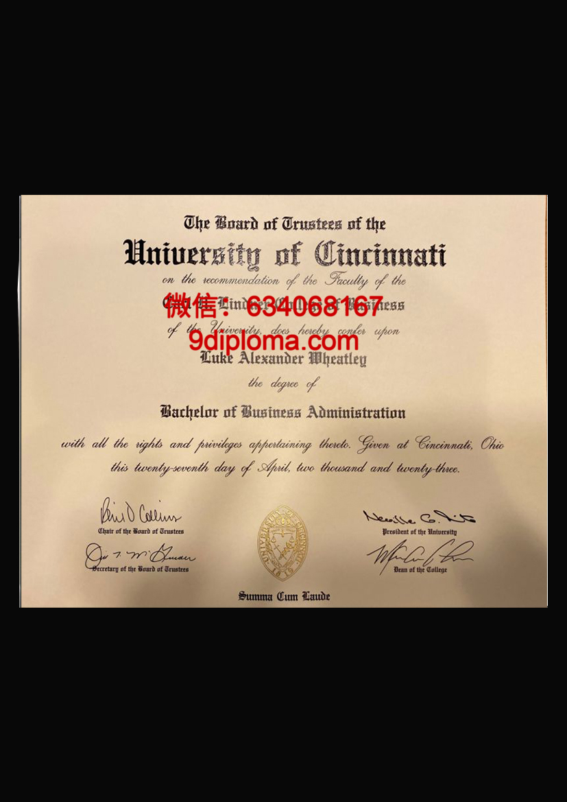 辛辛那提大学毕业证样本