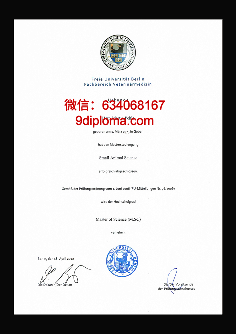 柏林自由大学毕业证样本