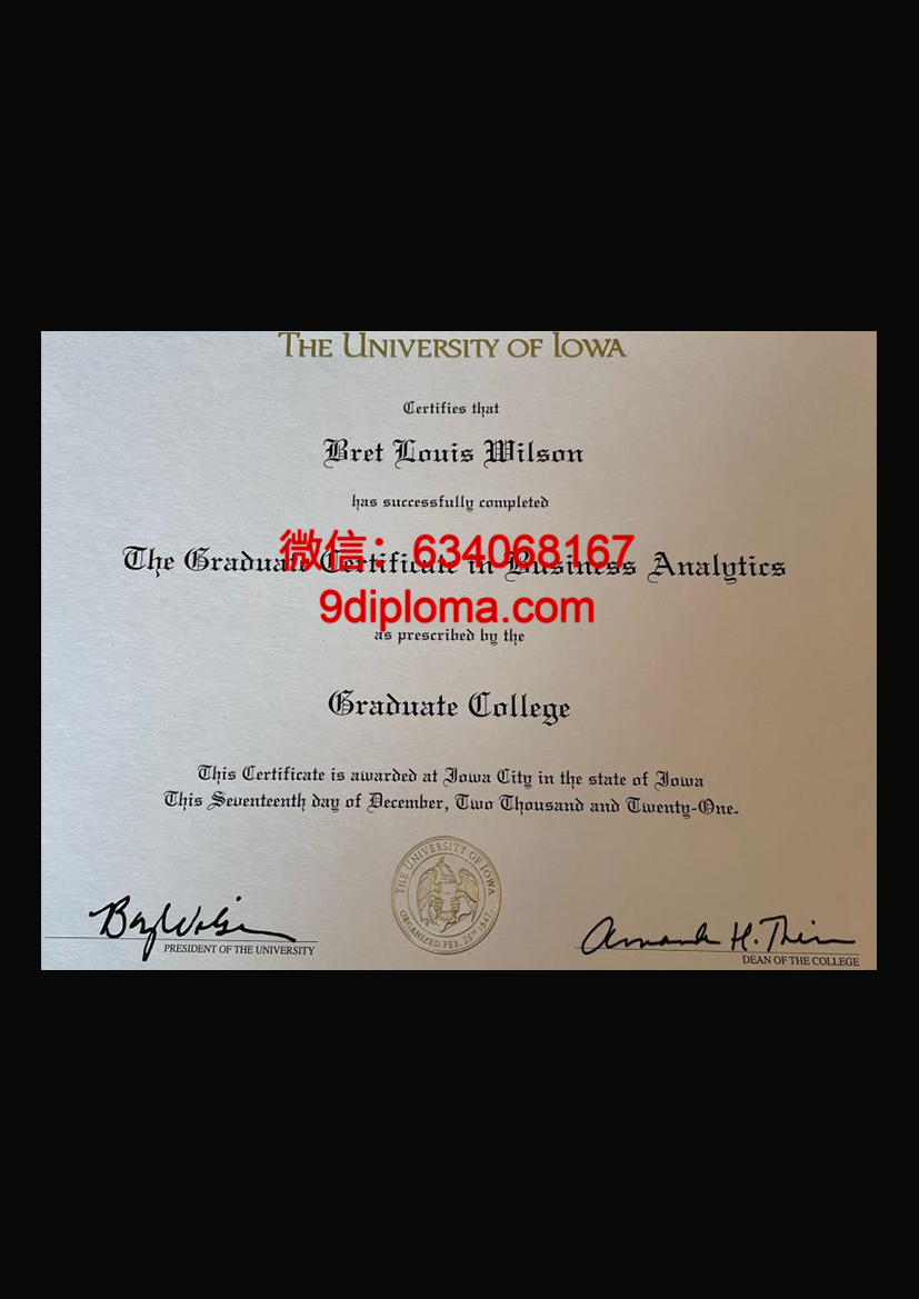 爱荷华大学毕业证样本