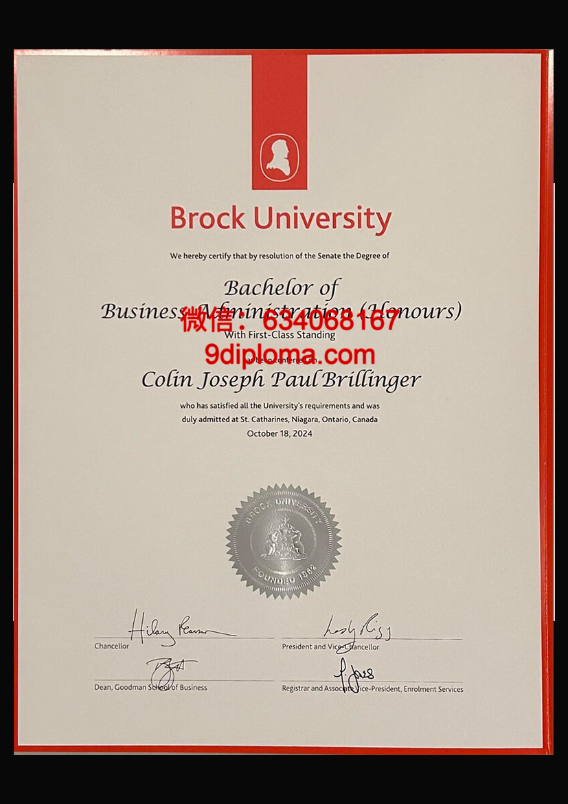 布鲁克大学毕业证样本