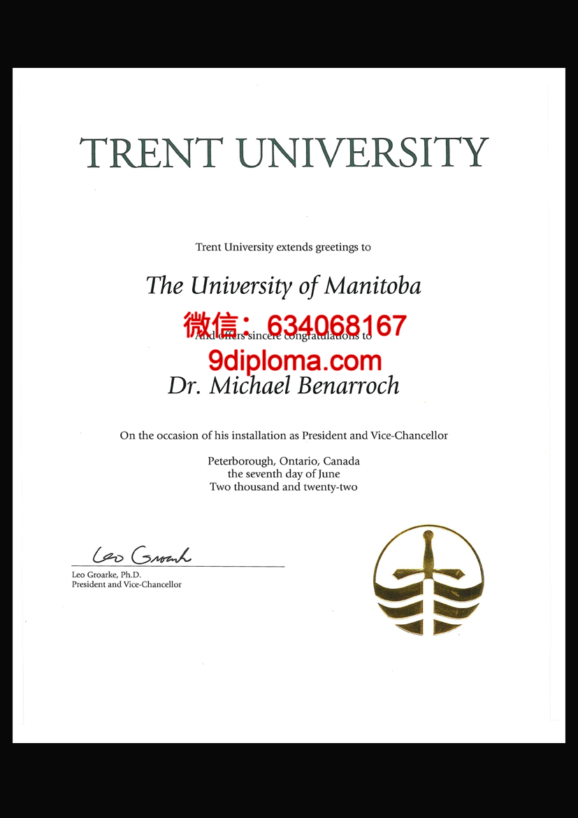 川特大学毕业证样本