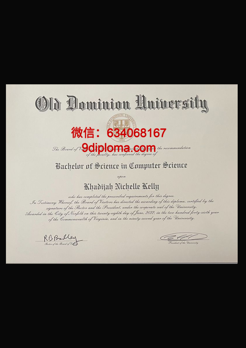 旧自治领大学毕业证样本