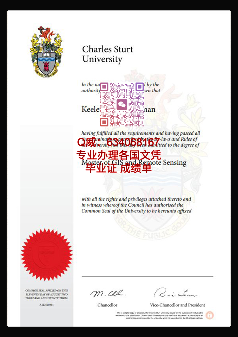 查尔斯特大学毕业证样本
