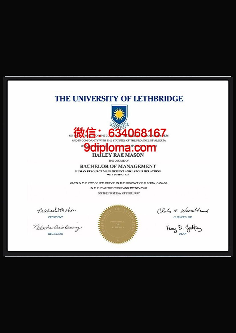 莱斯布里奇大学毕业证样本