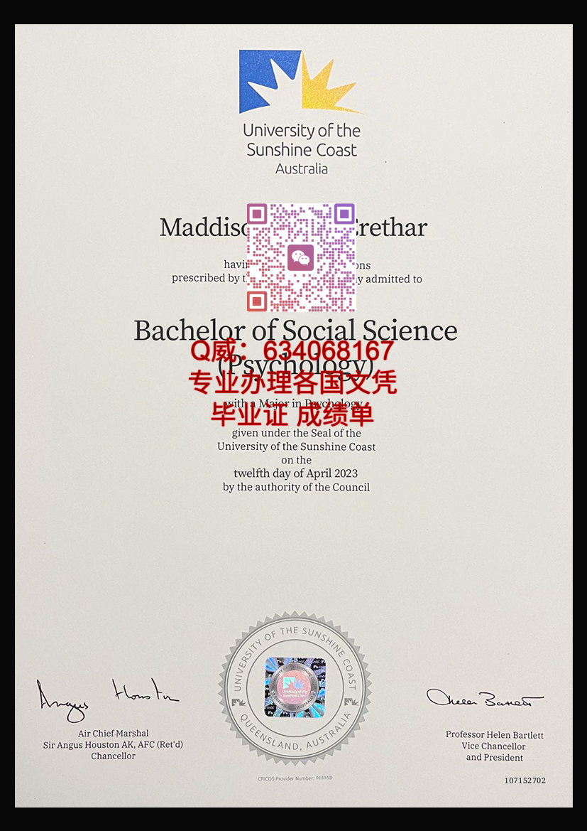 阳光海岸大学毕业证样本