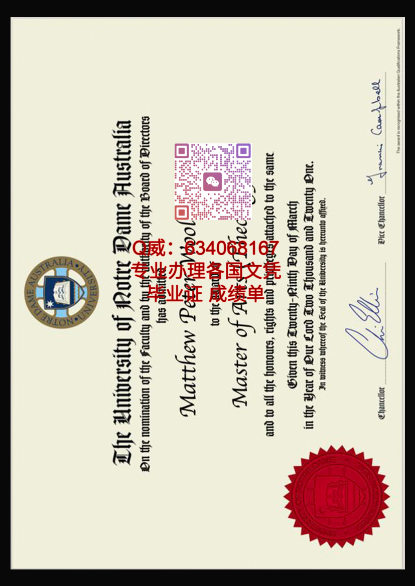 澳大利亚圣母大学毕业证样本