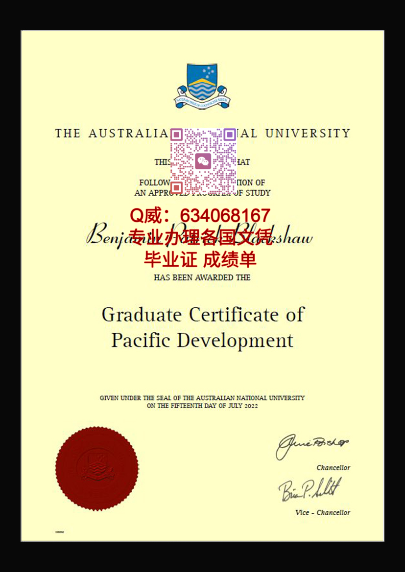 澳洲国立大学毕业证样本