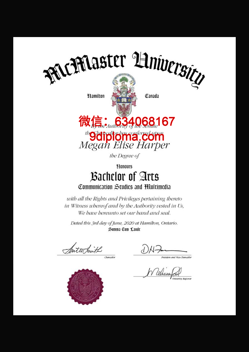 麦克马斯特大学毕业证样本