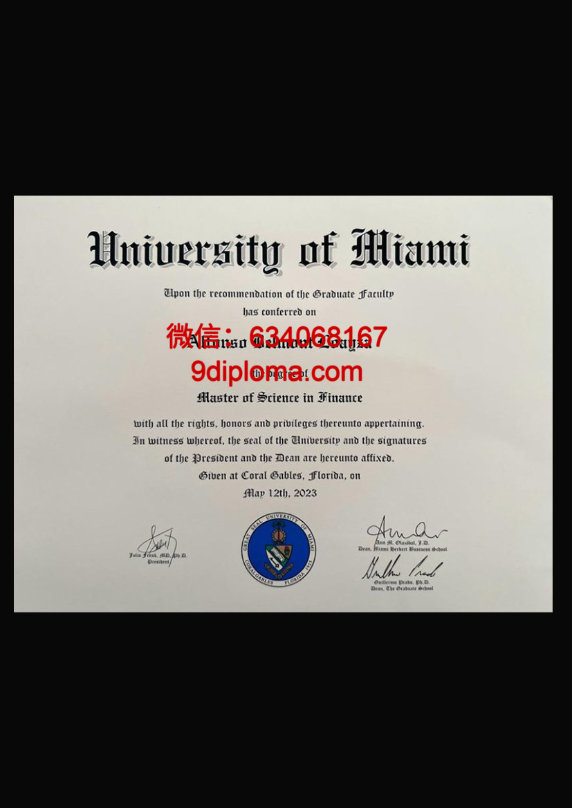 迈阿密大学毕业证样本