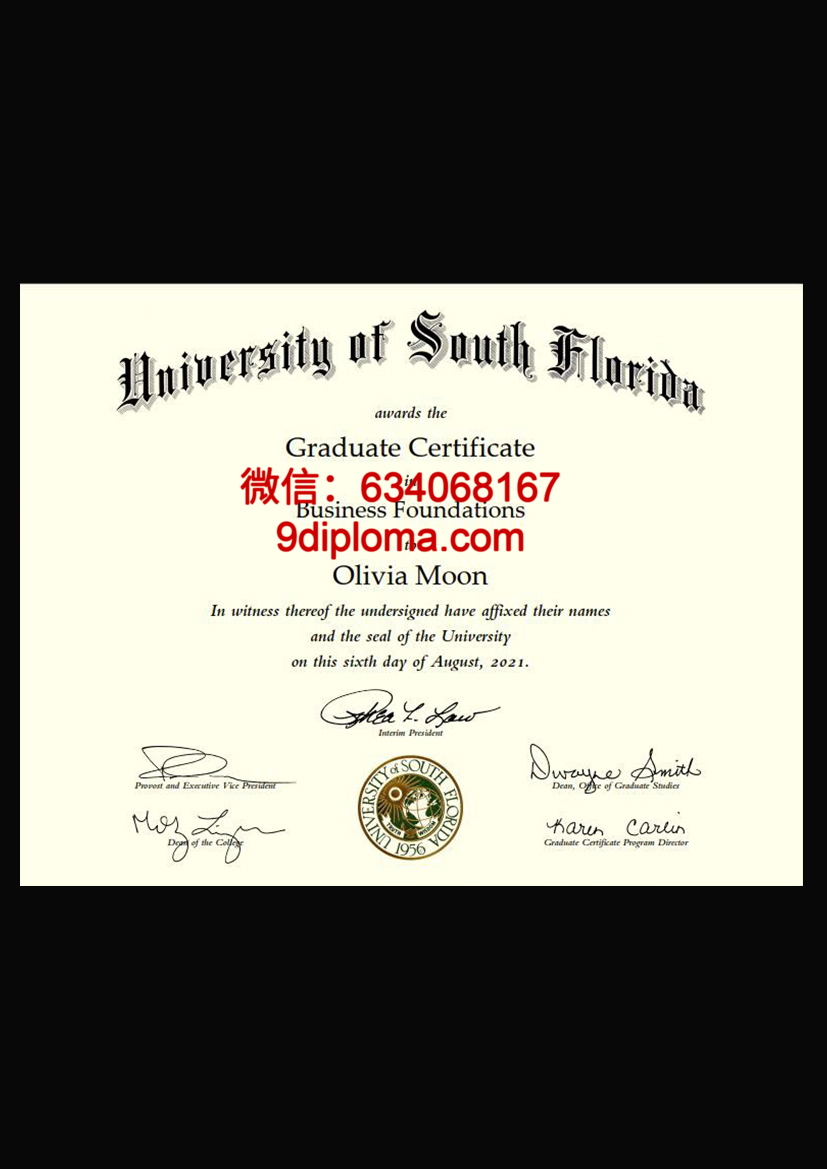南佛罗里达大学毕业证样本