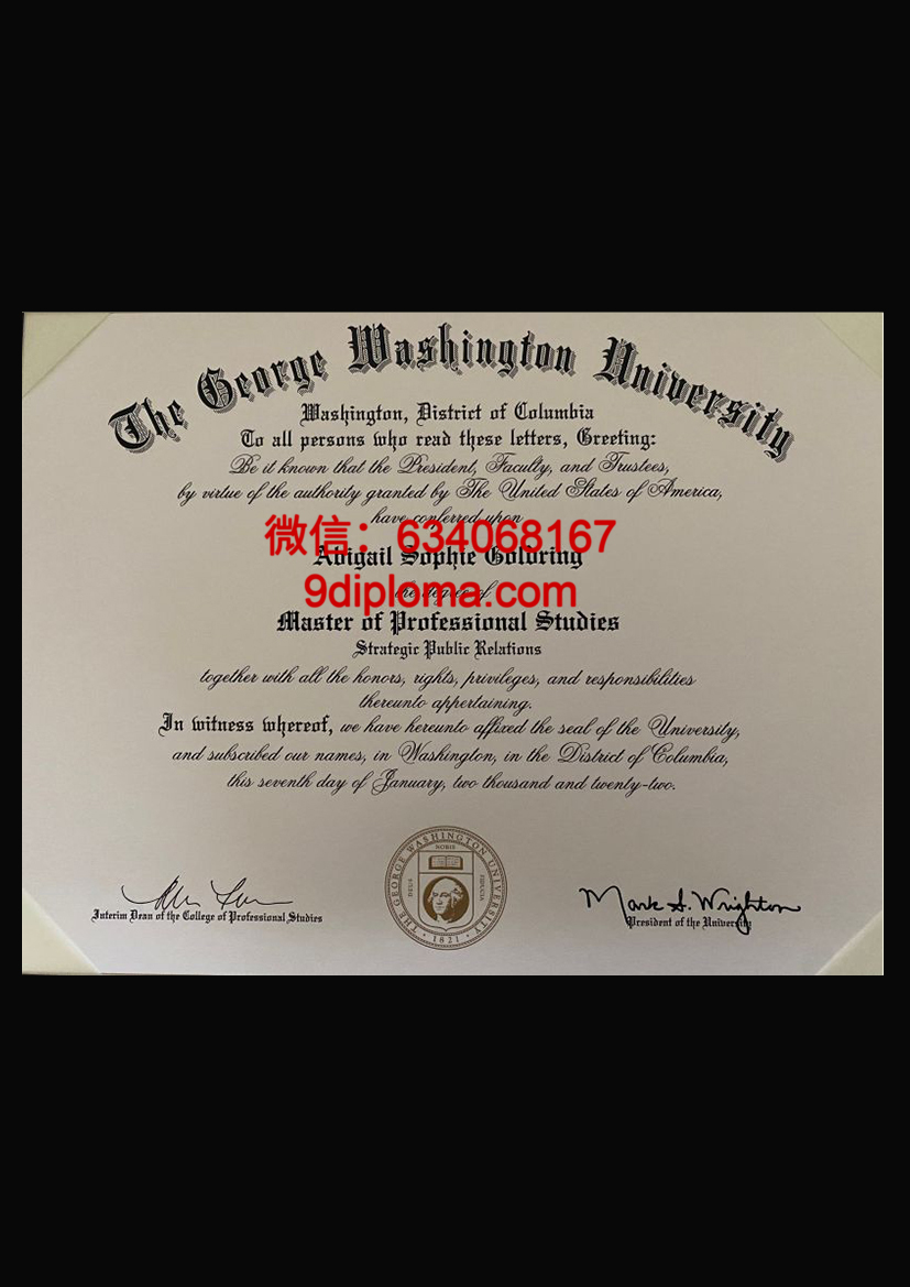乔治华盛顿大学毕业证样本