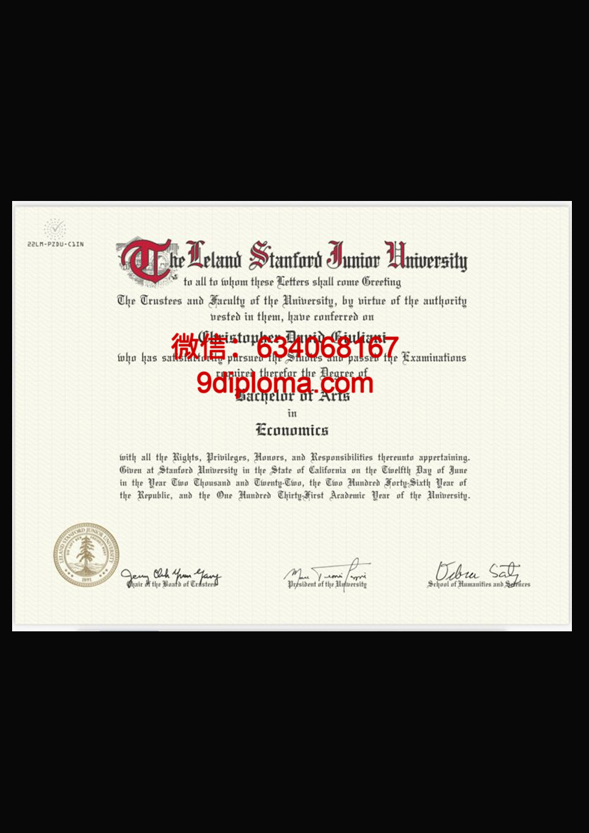 斯坦福大学毕业证样本
