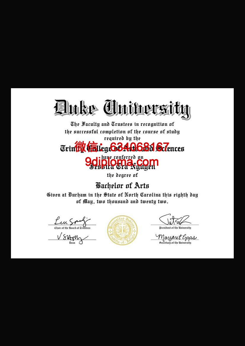 杜克大学毕业证样本