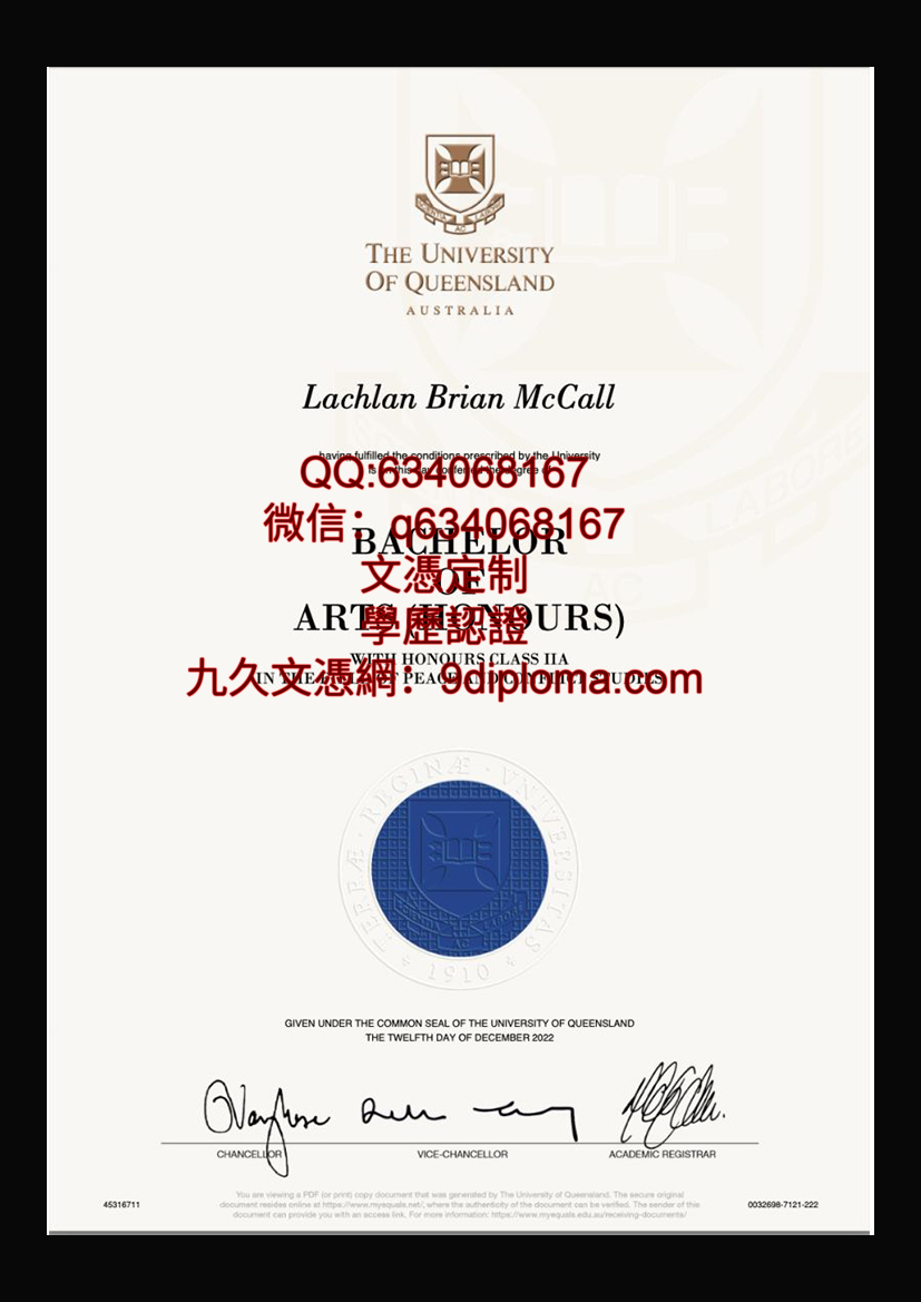 昆士兰大学毕业证样本