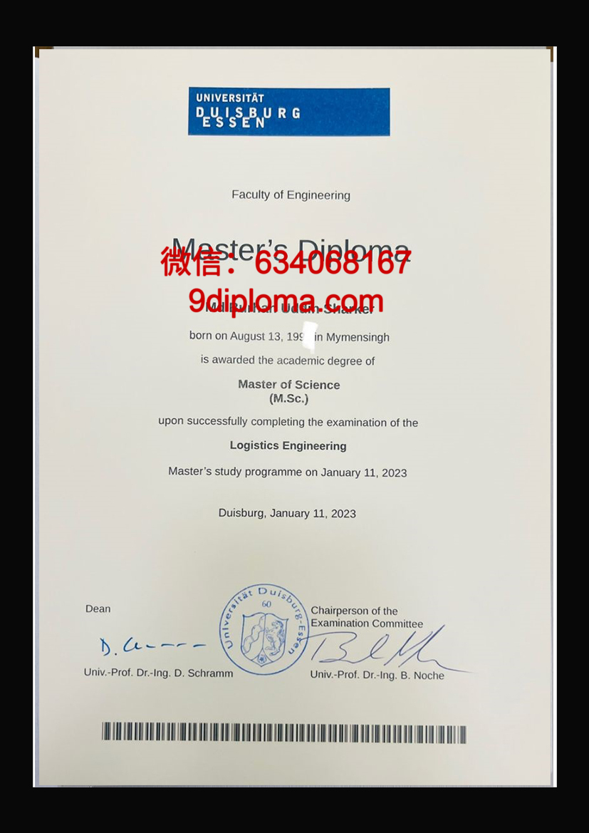 杜伊斯堡-埃森大学毕业证样本