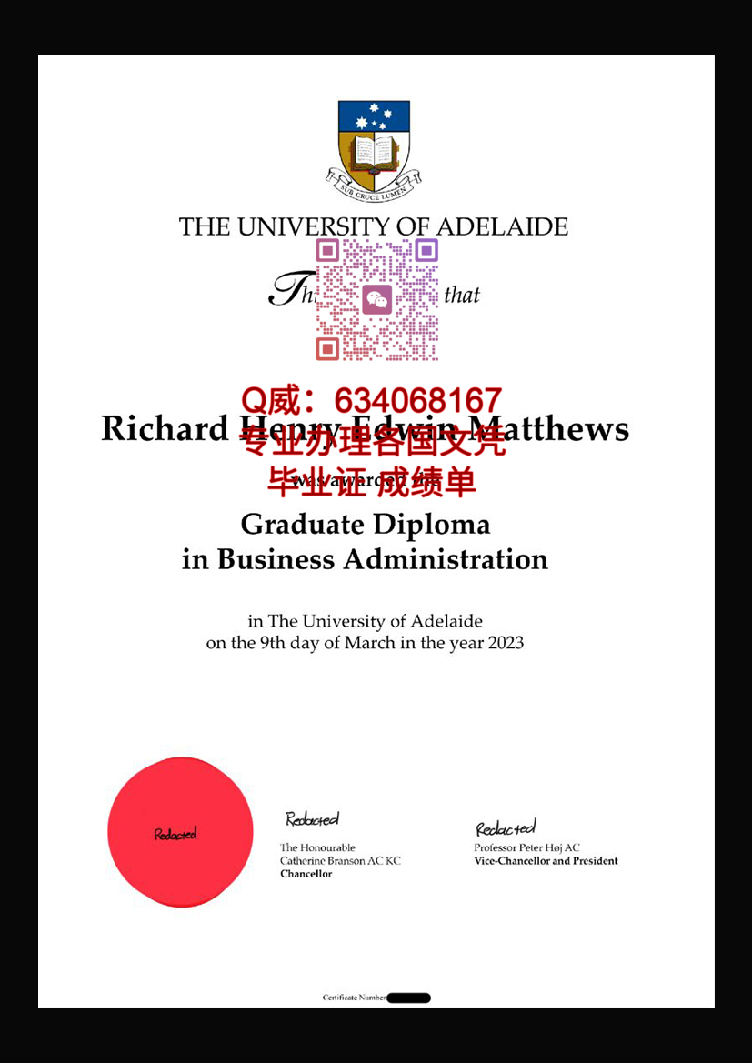 阿德雷德大学毕业证样本