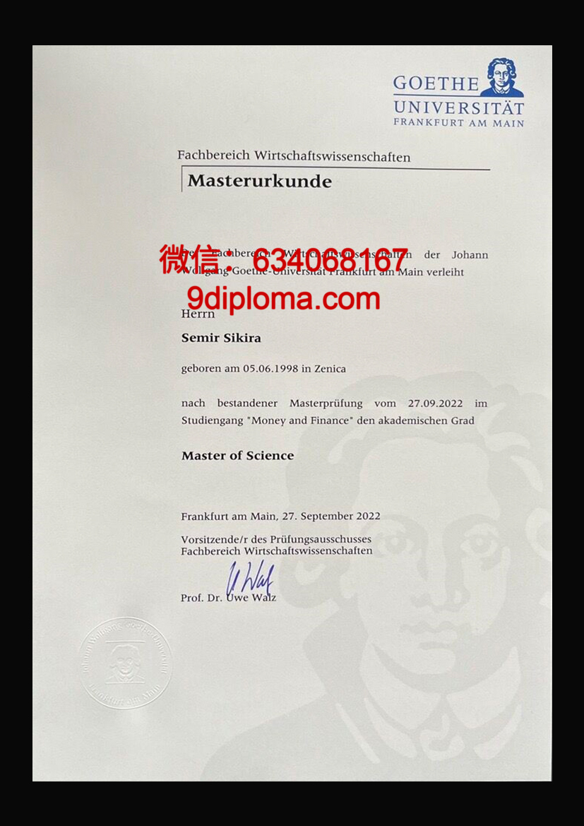 法兰克福大学毕业证样本