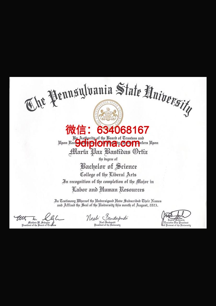 宾夕法尼亚州立大学毕业证样本