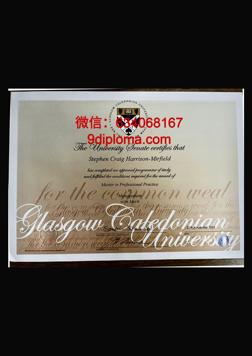 格拉斯哥加里多尼亚大学毕业证样本