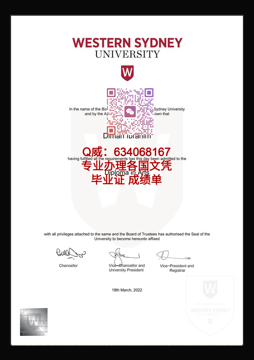 西悉尼大学毕业证样本
