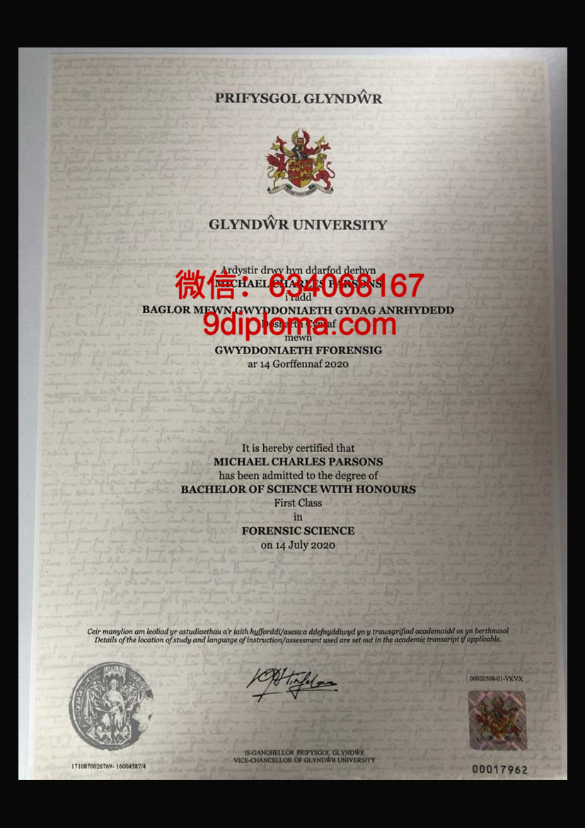 格林多大学毕业证样本