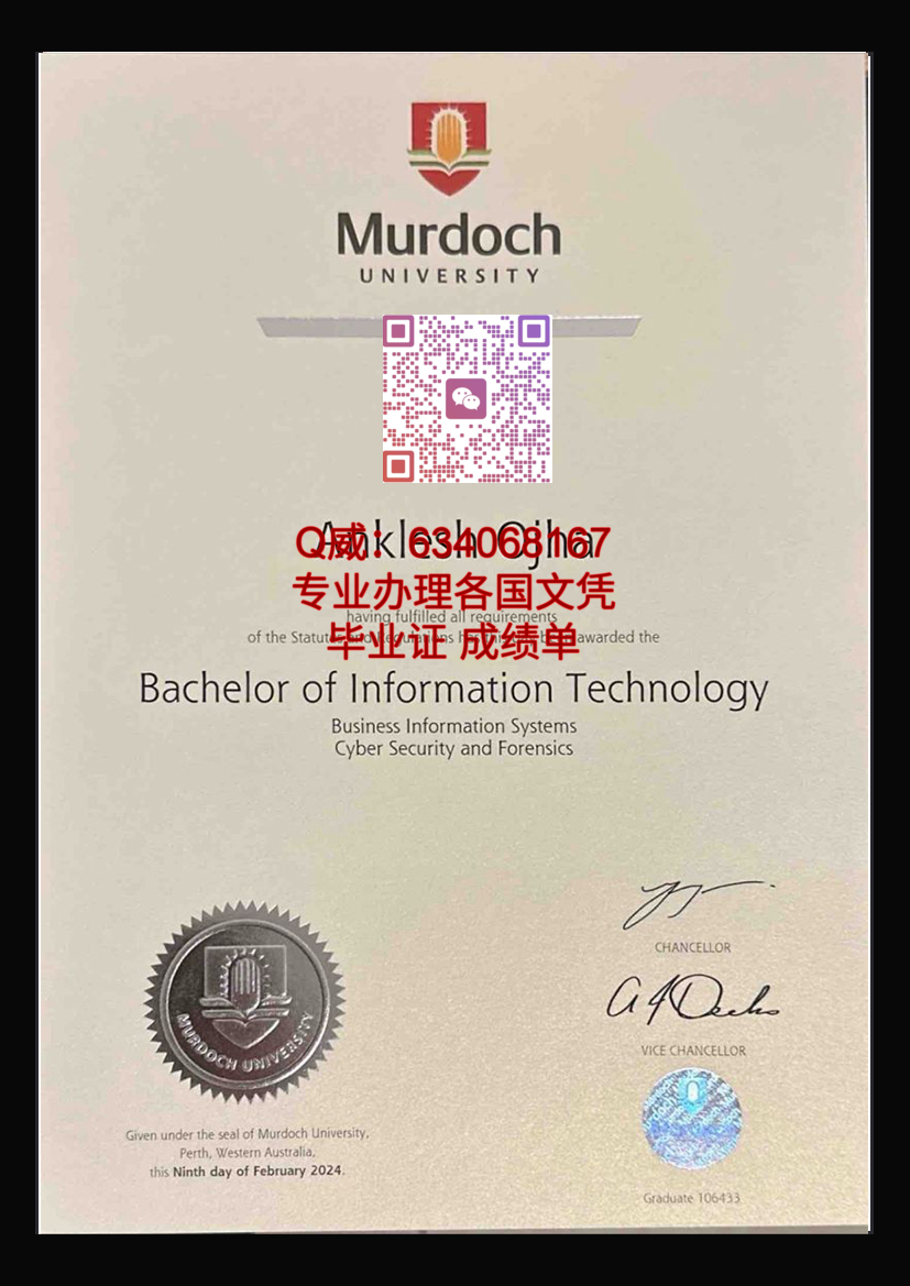 默多克大学毕业证样本
