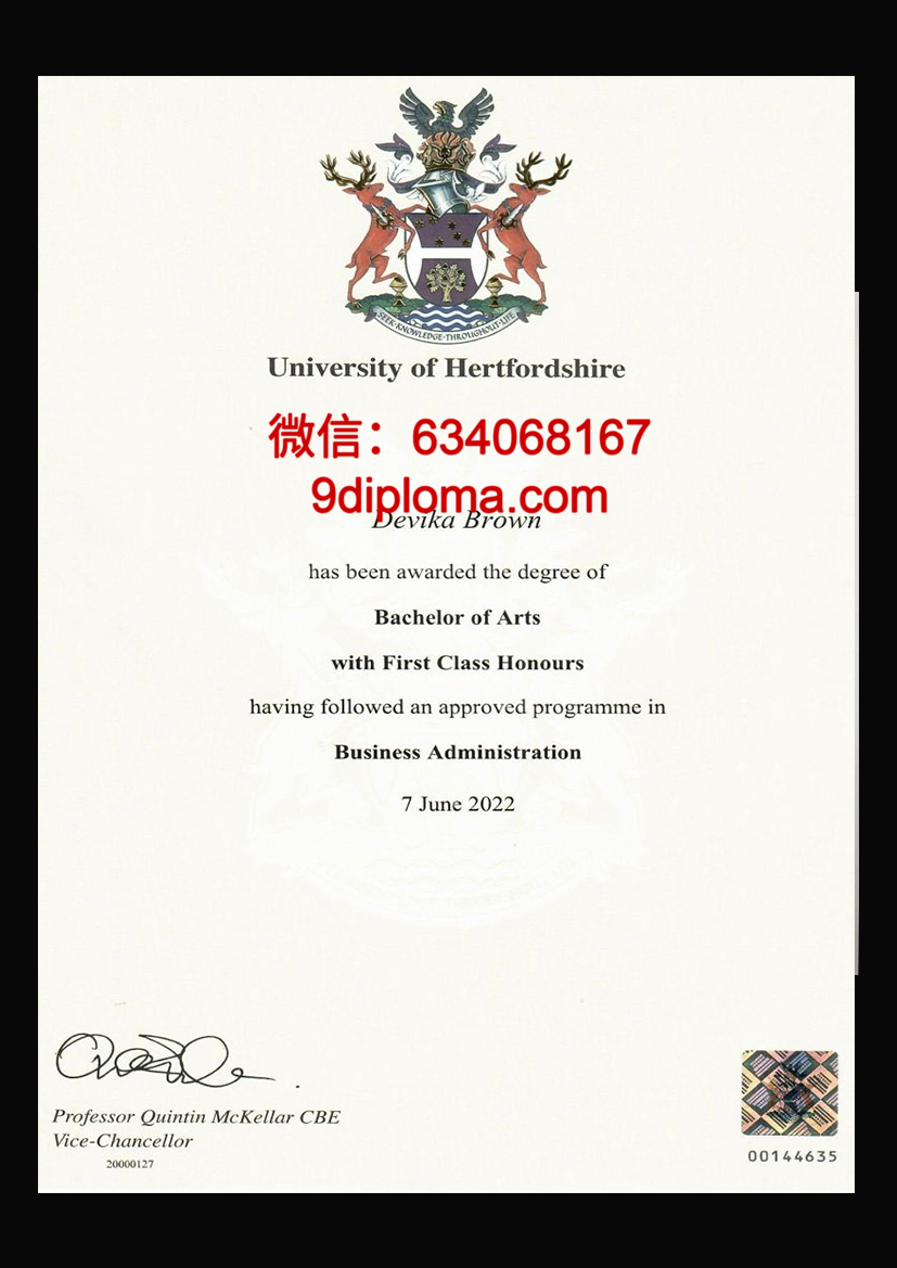 赫特福德大学毕业证样本