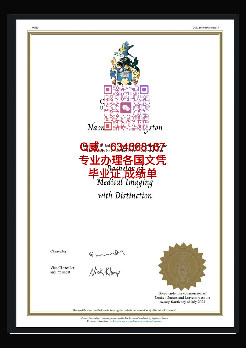 中央昆士兰大学毕业证样本
