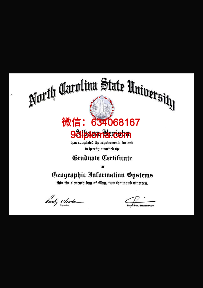 北卡罗来纳州立大学毕业证样本