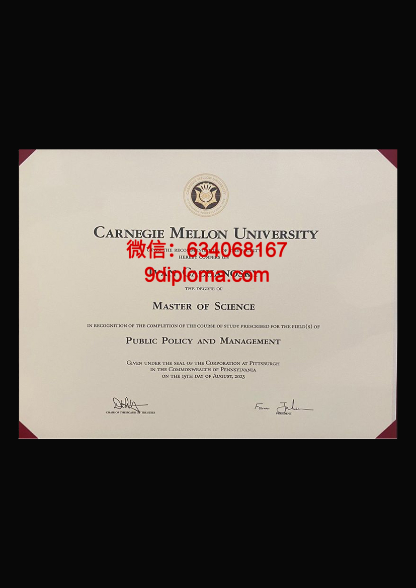 卡内基梅隆大学毕业证样本