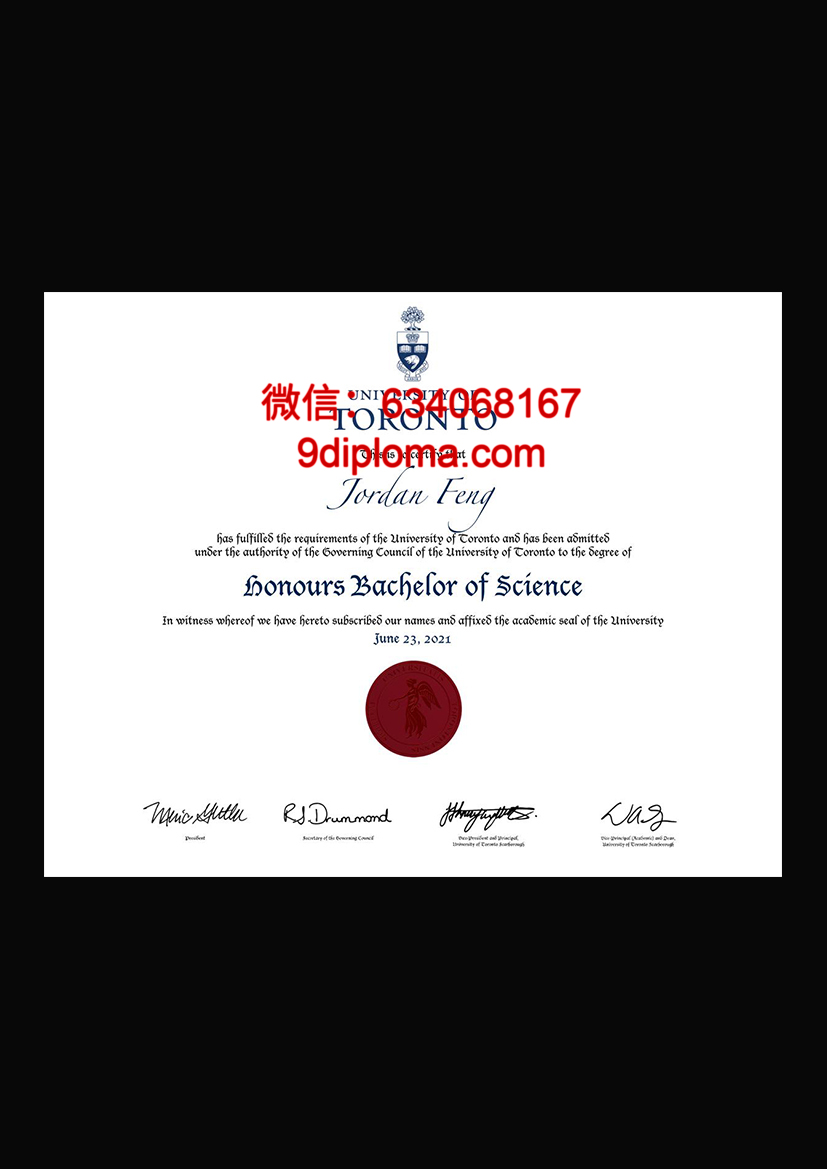 多伦多大学毕业证样本