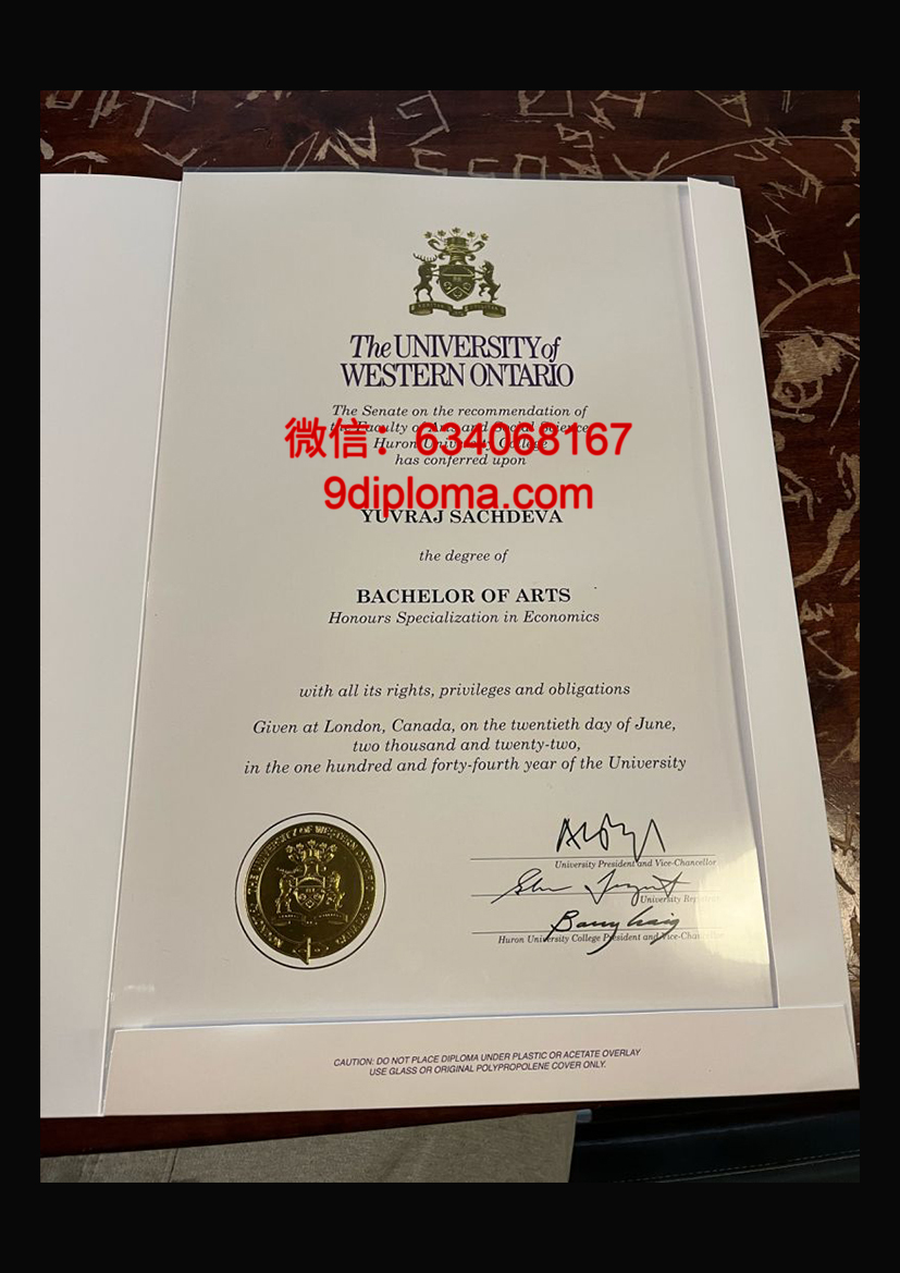 西安大略大学毕业证样本