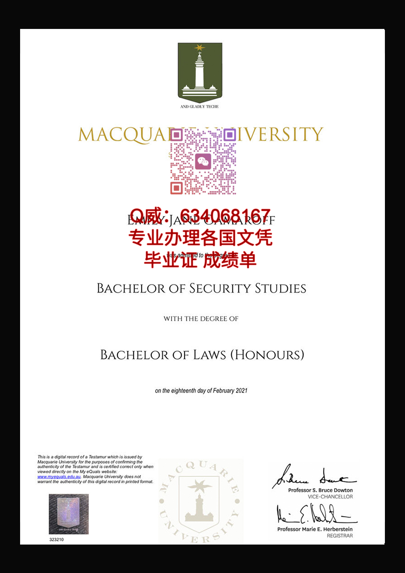 麦考瑞大学毕业证样本