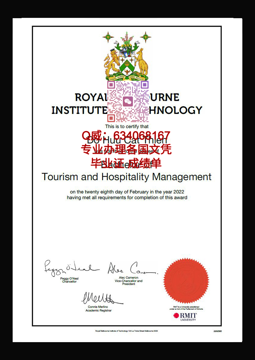 皇家墨尔本理工大学毕业证样本