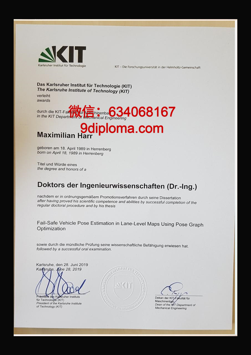 卡尔斯鲁厄理工大学毕业证样本