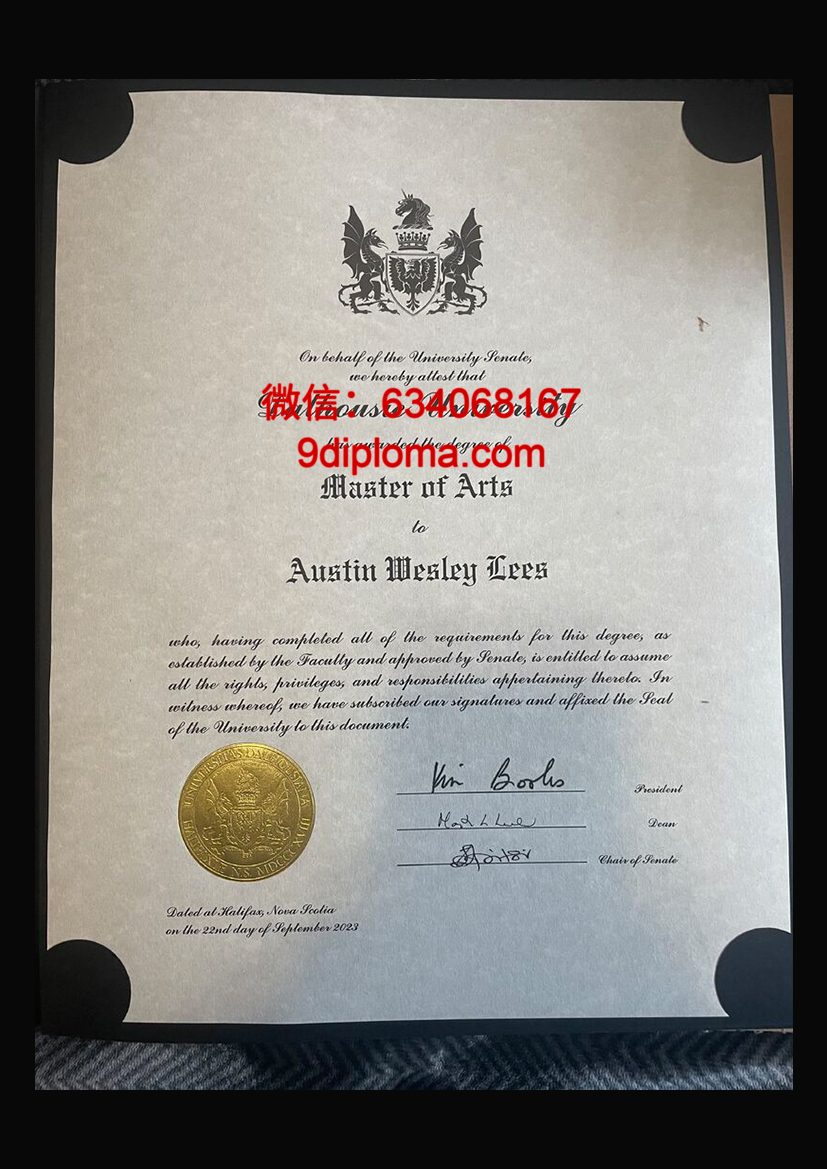 戴尔豪斯大学毕业证样本