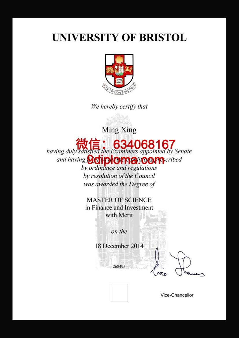 布里斯托大学毕业证样本
