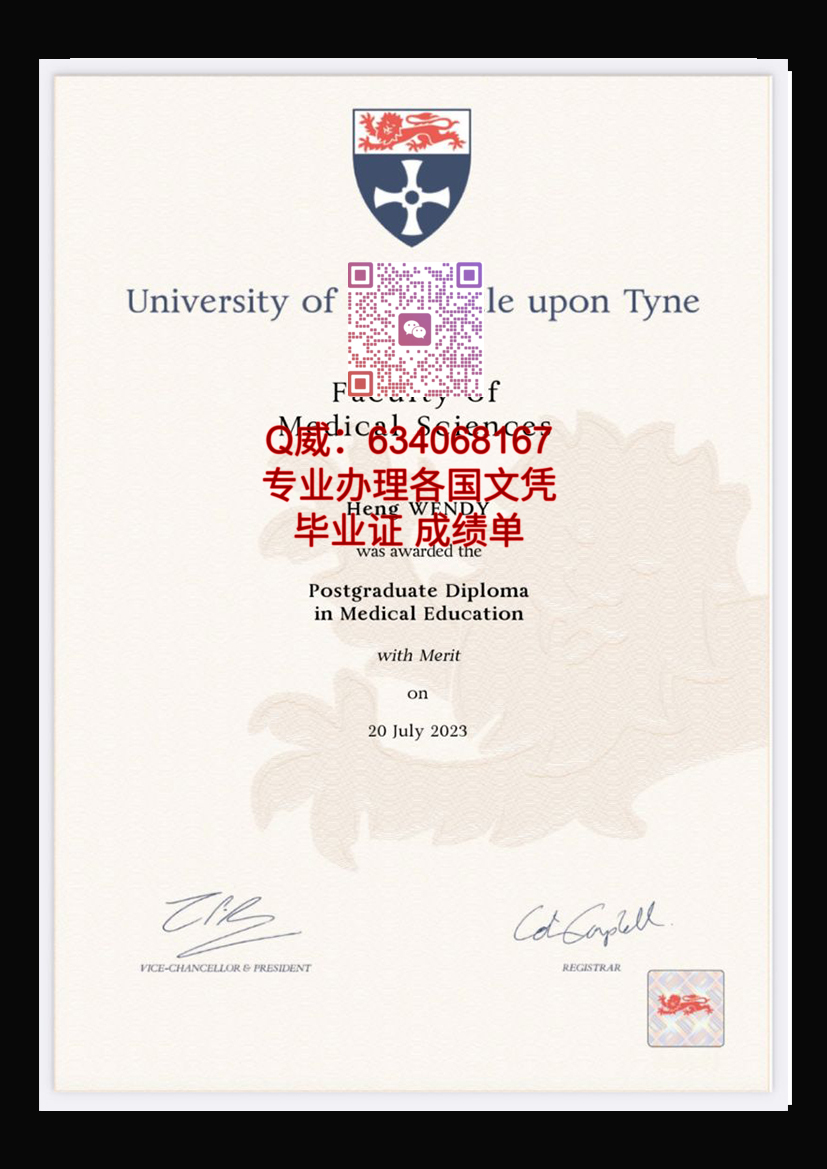 .纽卡斯尔大学毕业证样本