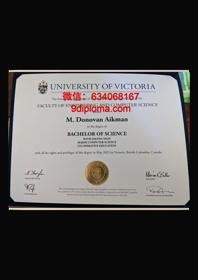 维多利亚大学(加拿大)毕业证样本