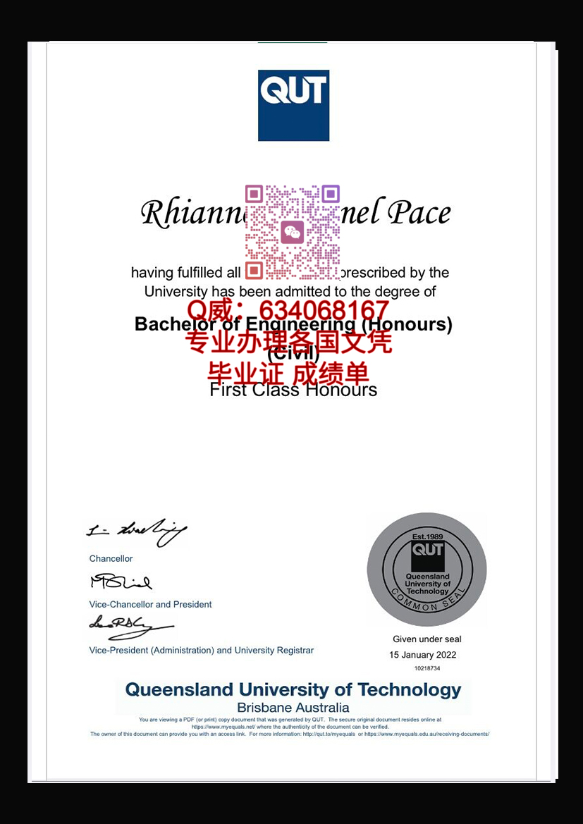 昆士兰科技大学毕业证样本