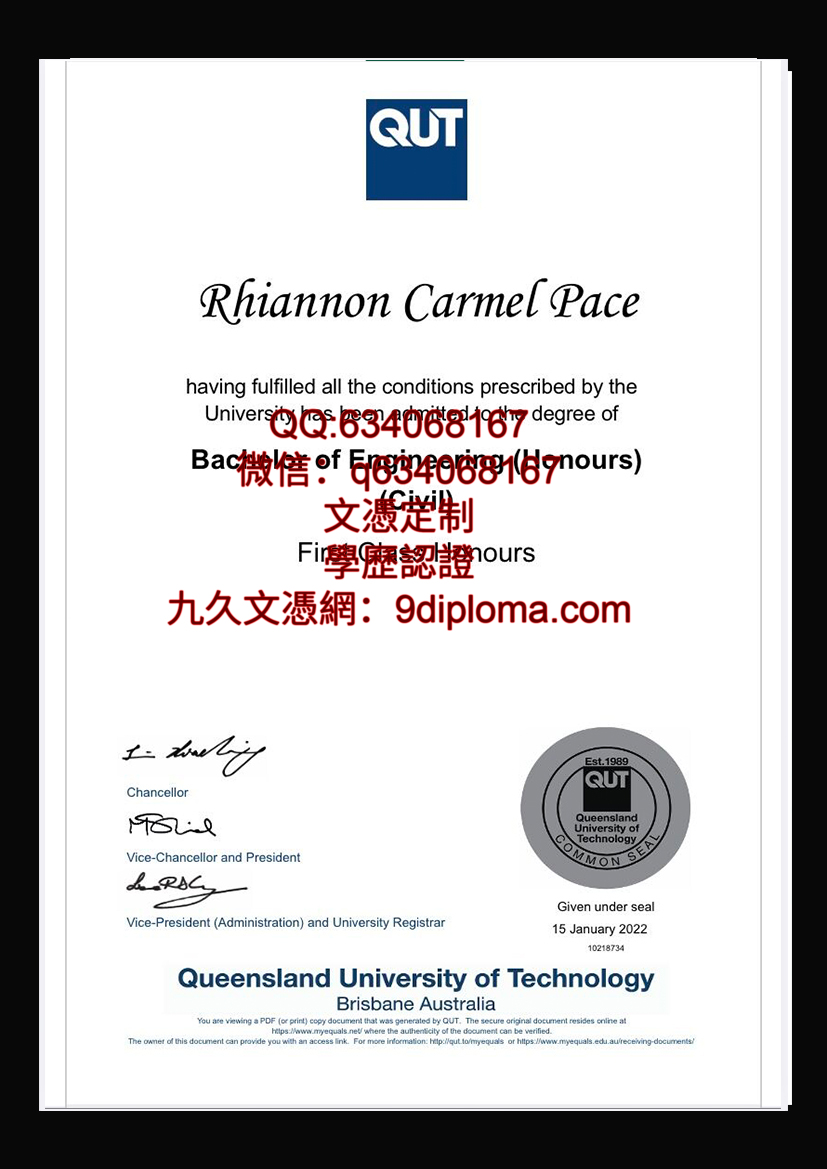 昆士兰科技大学毕业证样本