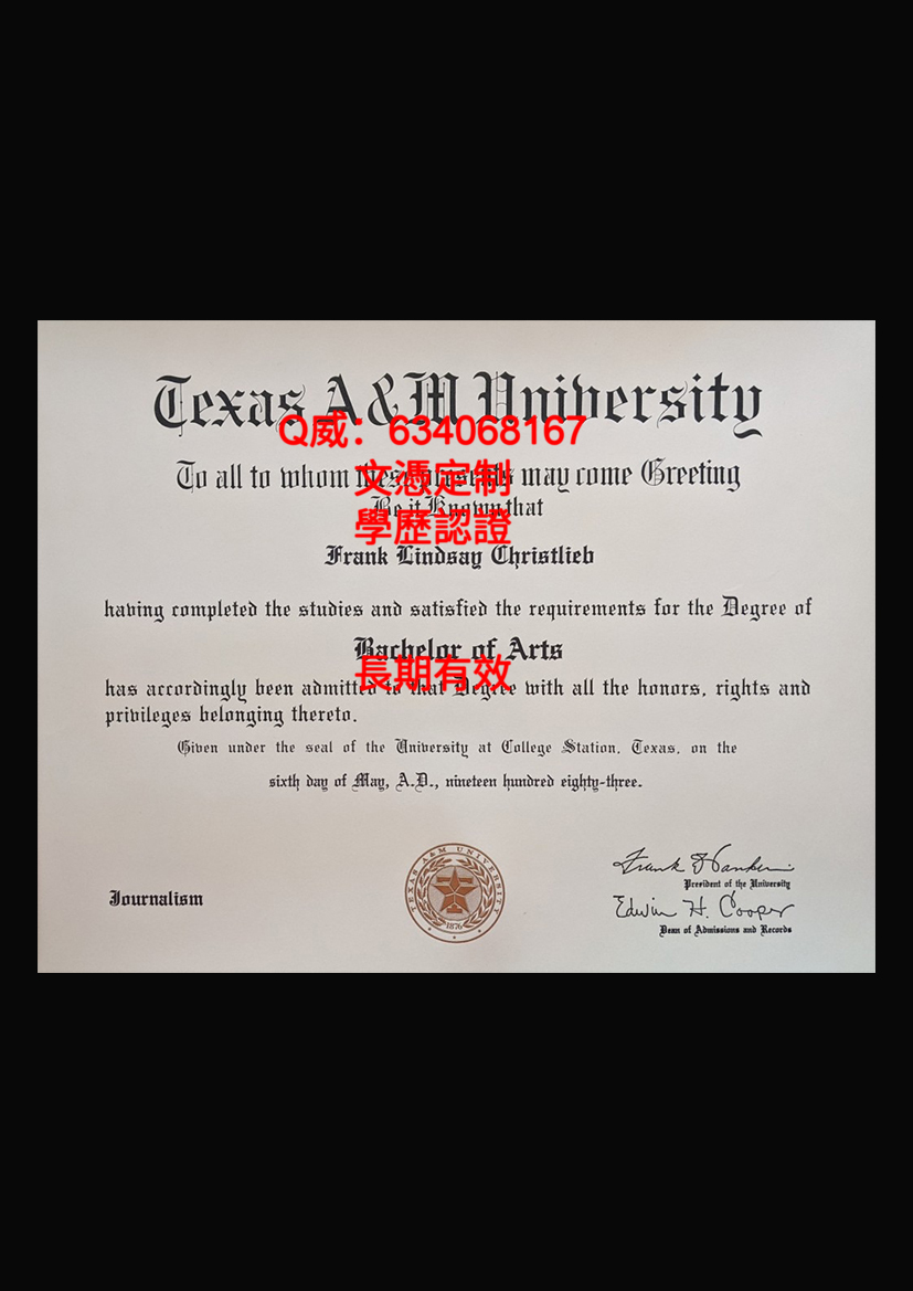 德州农工大学毕业证样本