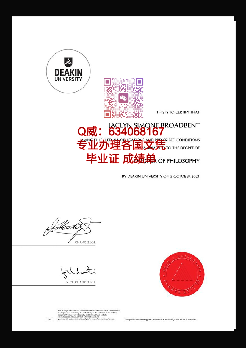 迪肯大学毕业证样本