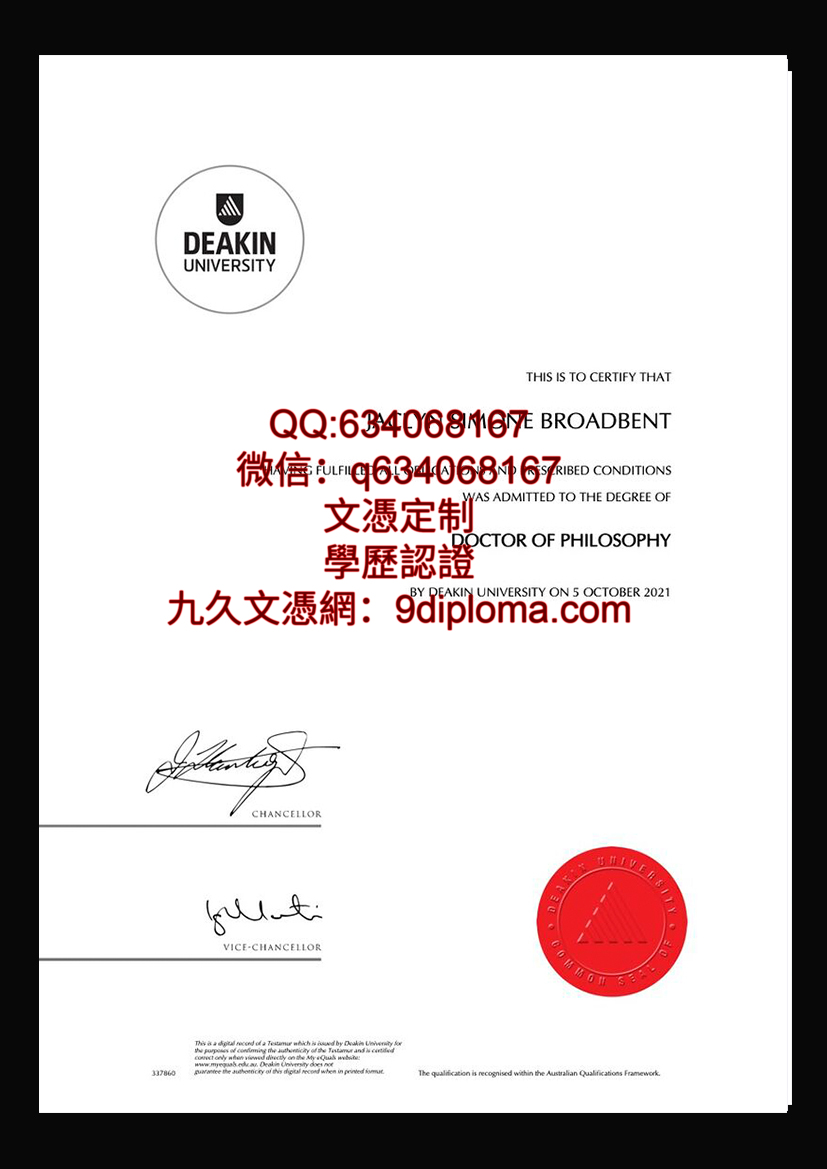 迪肯大学毕业证样本