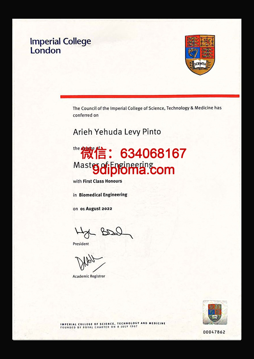 帝国理工学院毕业证样本